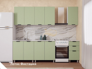 Кухонный гарнитур Лотос 2000 мм Фисташка