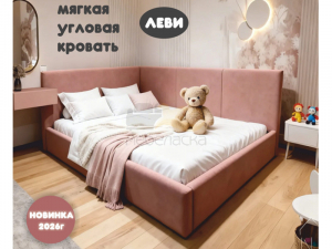 Кровать с ортопедическим основанием Леви 800х2000 мм